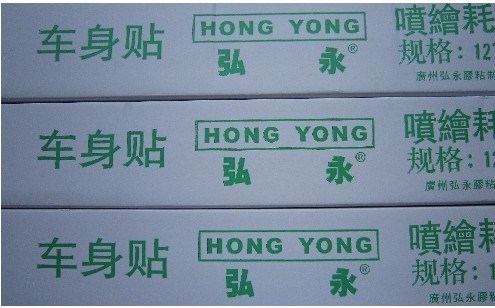 HongYong Sao Băng 140g(Loại tốt) K=1,52m x 50m (1m2 = 23800đồng) - Cây
