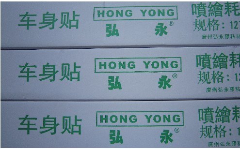 HongYong Sao Băng 140g(Loại tốt) K=1,07m x 50m (1m2 = 23800đồng) - Cây